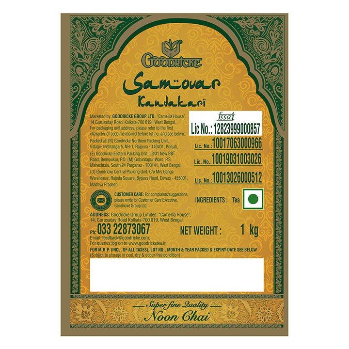 Samovar Kandakari-1 Kg Noon Chai (Pack of 2)