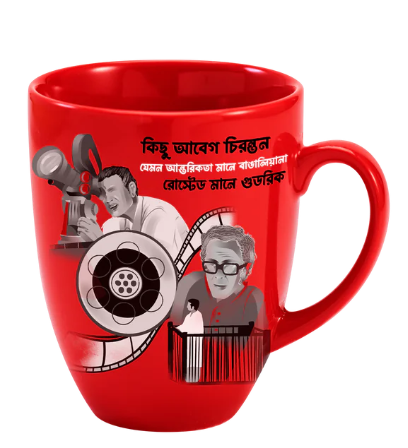 Limited Edition-Goodricke Roasted Darjeeling Tea-250 gms Free Cup(Pack of 4)